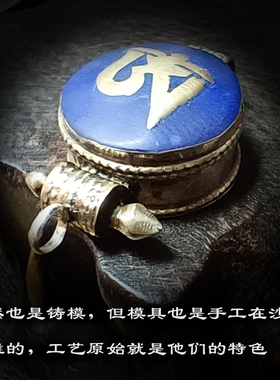 925纯银青金石尼泊尔纯手工