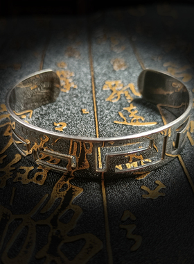 时装手镯职业装扮925纯银镀金