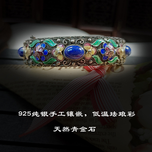 花丝镶嵌手镯925纯银天然青金石买一送一古装宫廷燕京八绝民族风