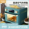 Товары от 柏翠佛山专卖店
