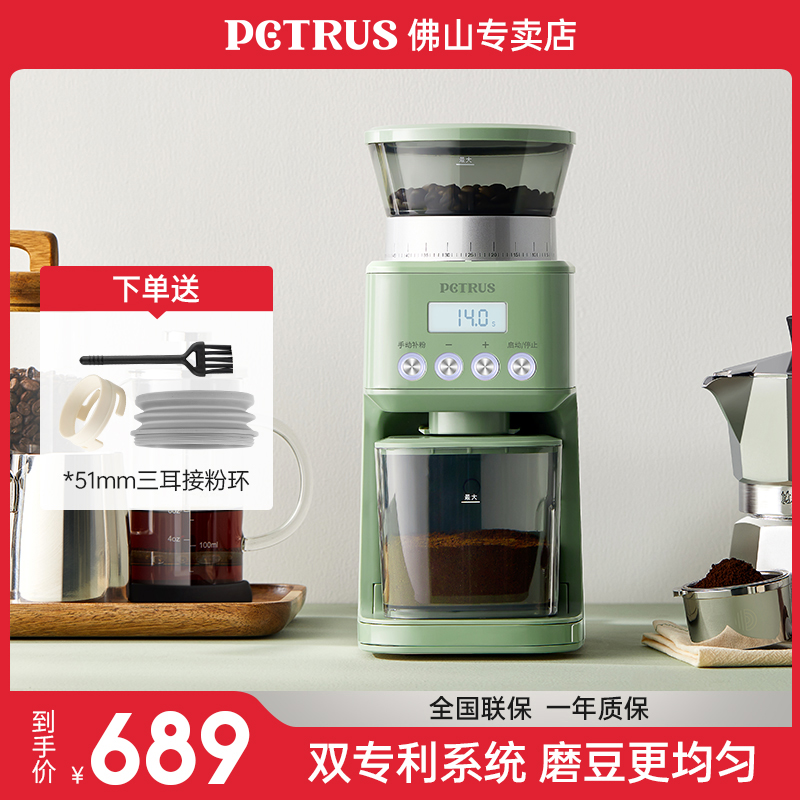 柏翠pe3755GR电动磨豆机自动咖啡豆研磨机家用小型意式手冲磨粉机