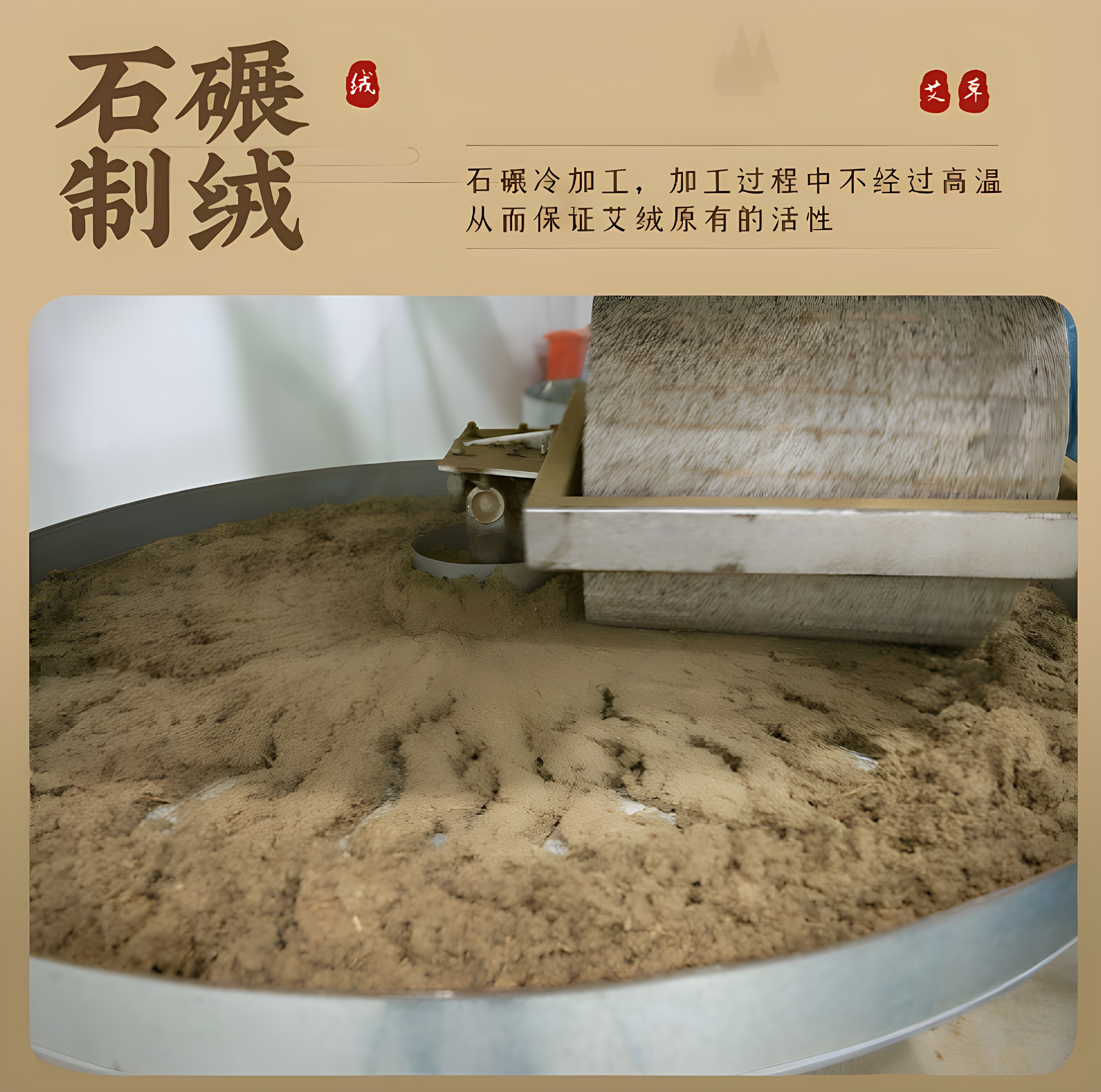 艾无量艾绒批发散装袋装三年陈黄金艾绒艾条艾柱多比例艾灸馆专用