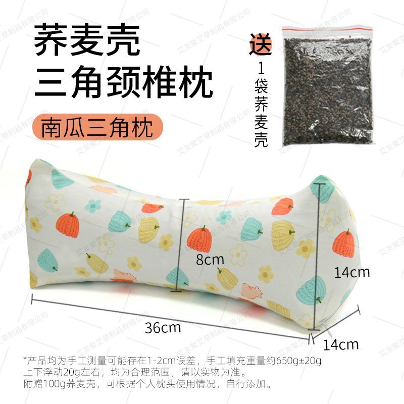 纯荞麦三角颈椎枕批发家用睡枕护颈枕单人腰靠枕全棉荞麦便携枕头