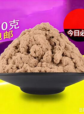 香艾儿散装南阳坐垫纯艾绒