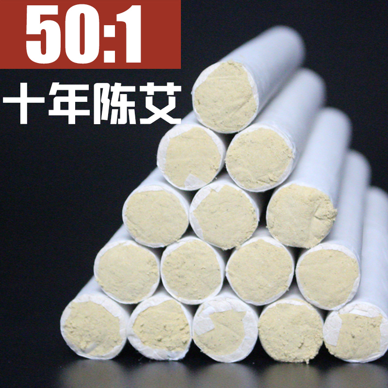 50:1Ê®Äê³Â°¬Öù°¬ÌõÎÞÑ̼ÒÓà ½ð°¬Ìõ°¬¾ÄÌõÄÏÑô¸¾¿Æ¹¬º®Åú·¢¼ÒÓÃ