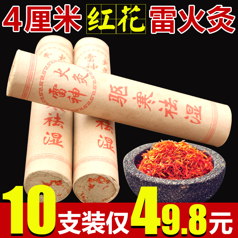 4cm¼Ó´ÖÀ×»ð¾ÄÕýÆ·´ó°¬Ìõ¼ÒÓÃͬÈÊÌø¾¿Æ¹¬º®ÎÞÑ̰¬Öù°¬¾ÄÌõÅú·¢