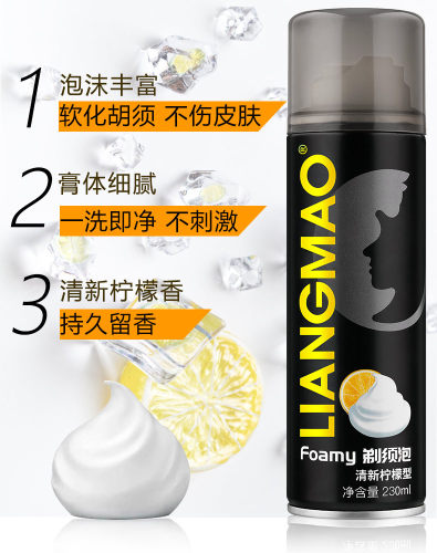 剃须泡沫啫喱胡须软化