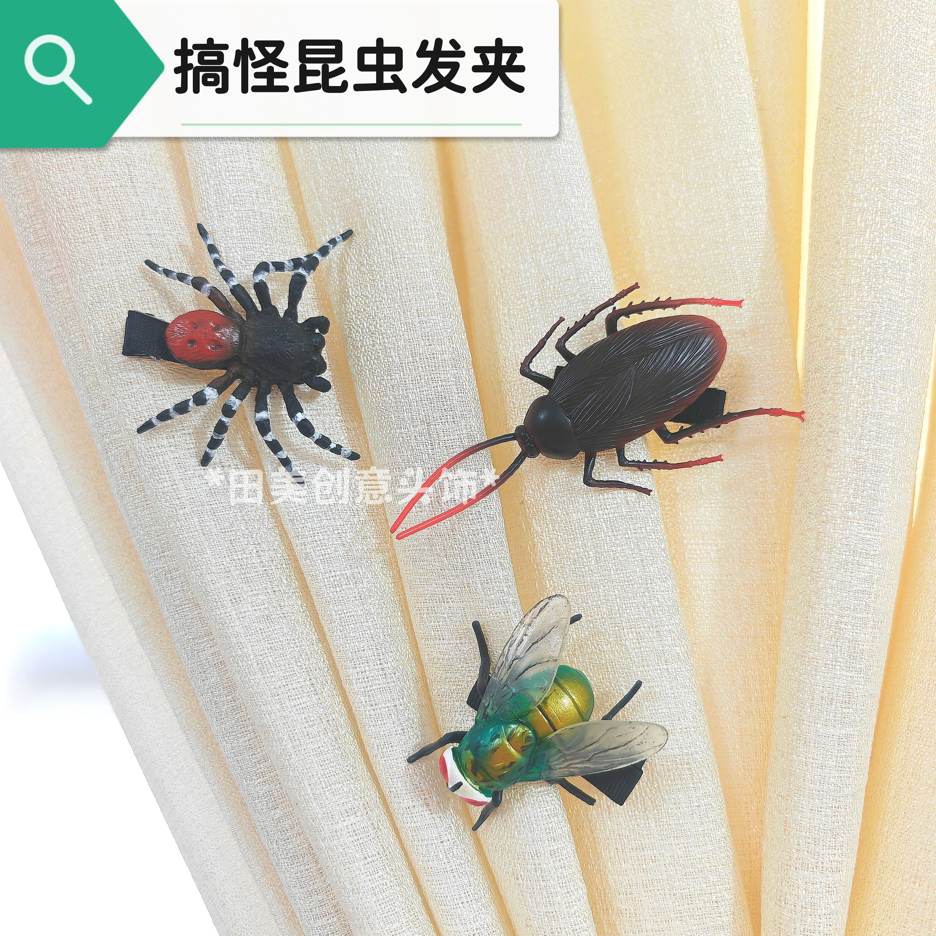 奇奇怪怪整蛊吓人昆虫发夹子