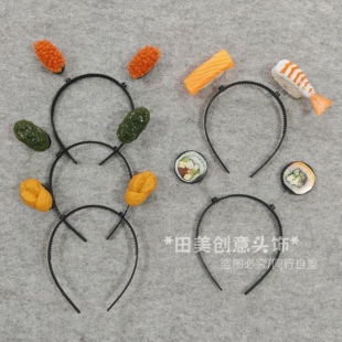 仿真寿司海草三文鱼紫菜卷日式料理头饰直播道具头箍发箍发卡发饰