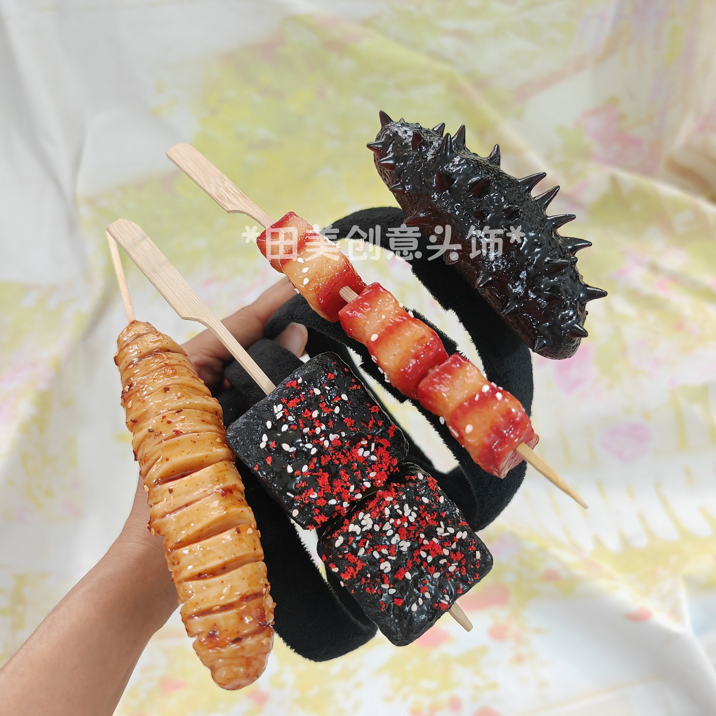 抖音直播搞怪摆地摊烧烤红烧肉臭豆腐面筋串串海参发箍头饰头箍