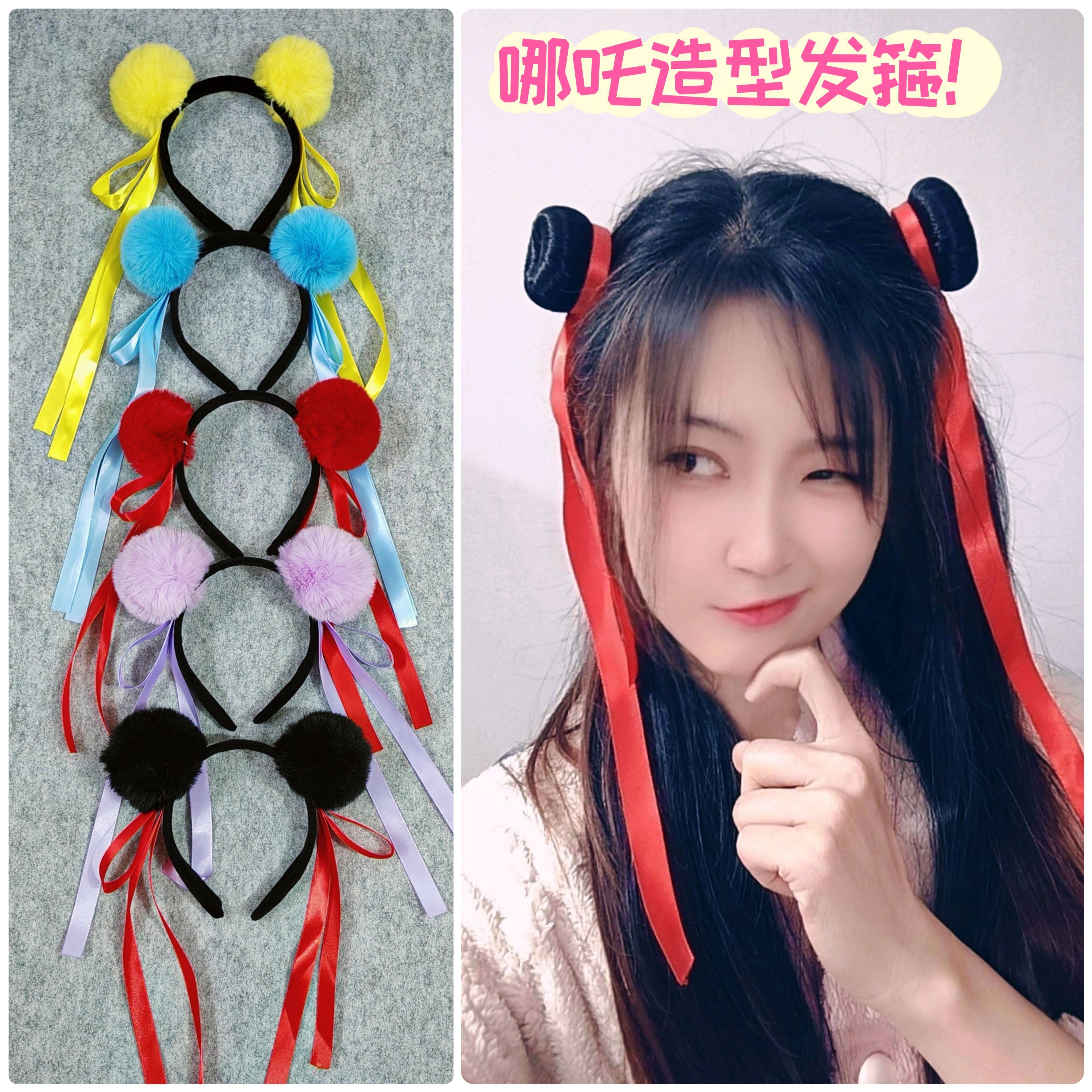 舞台表演软妹新年可爱国风儿童男女毛球丝带丸子头饰发卡发夹发箍