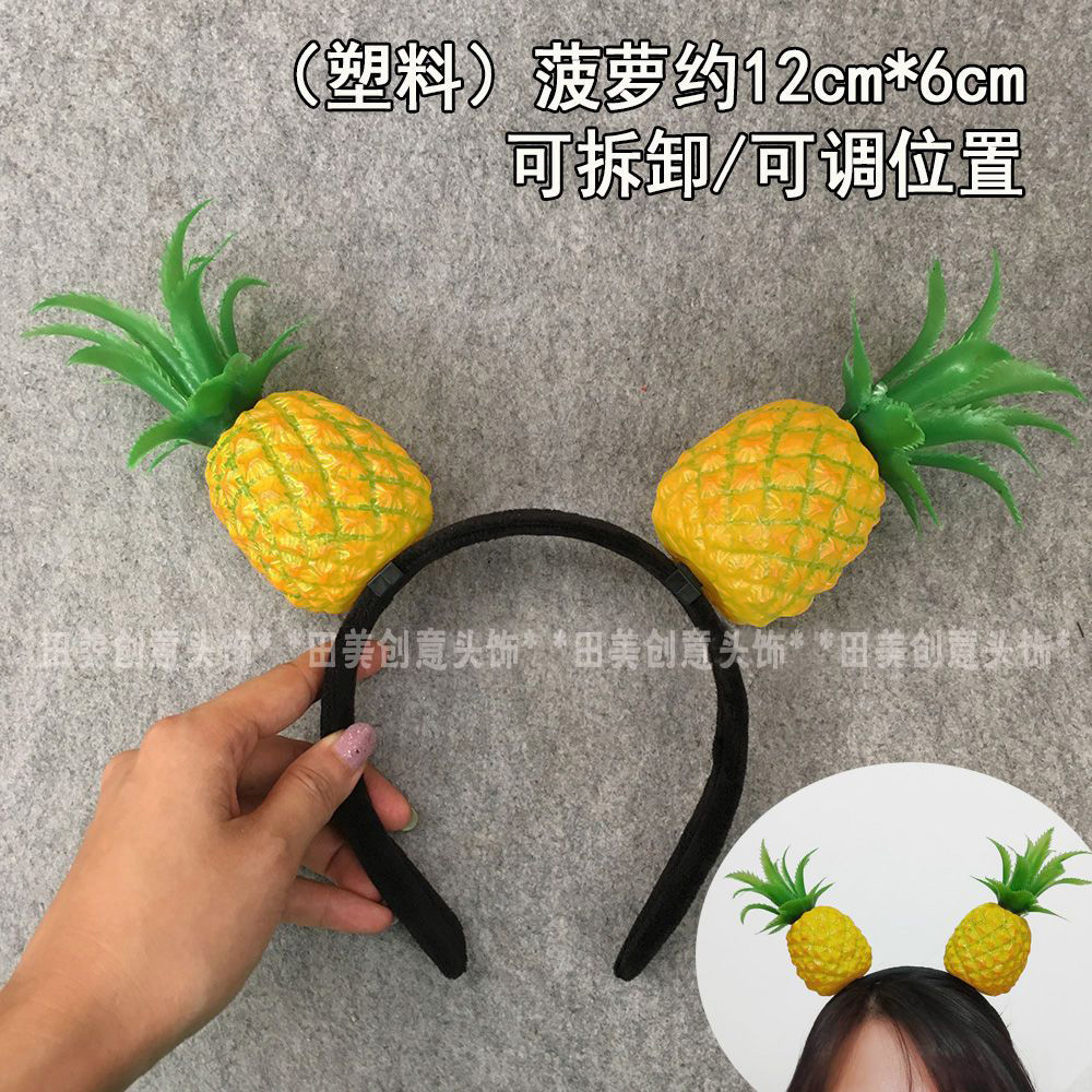 凤梨菠萝鸡蛋塑料搞笑发箍
