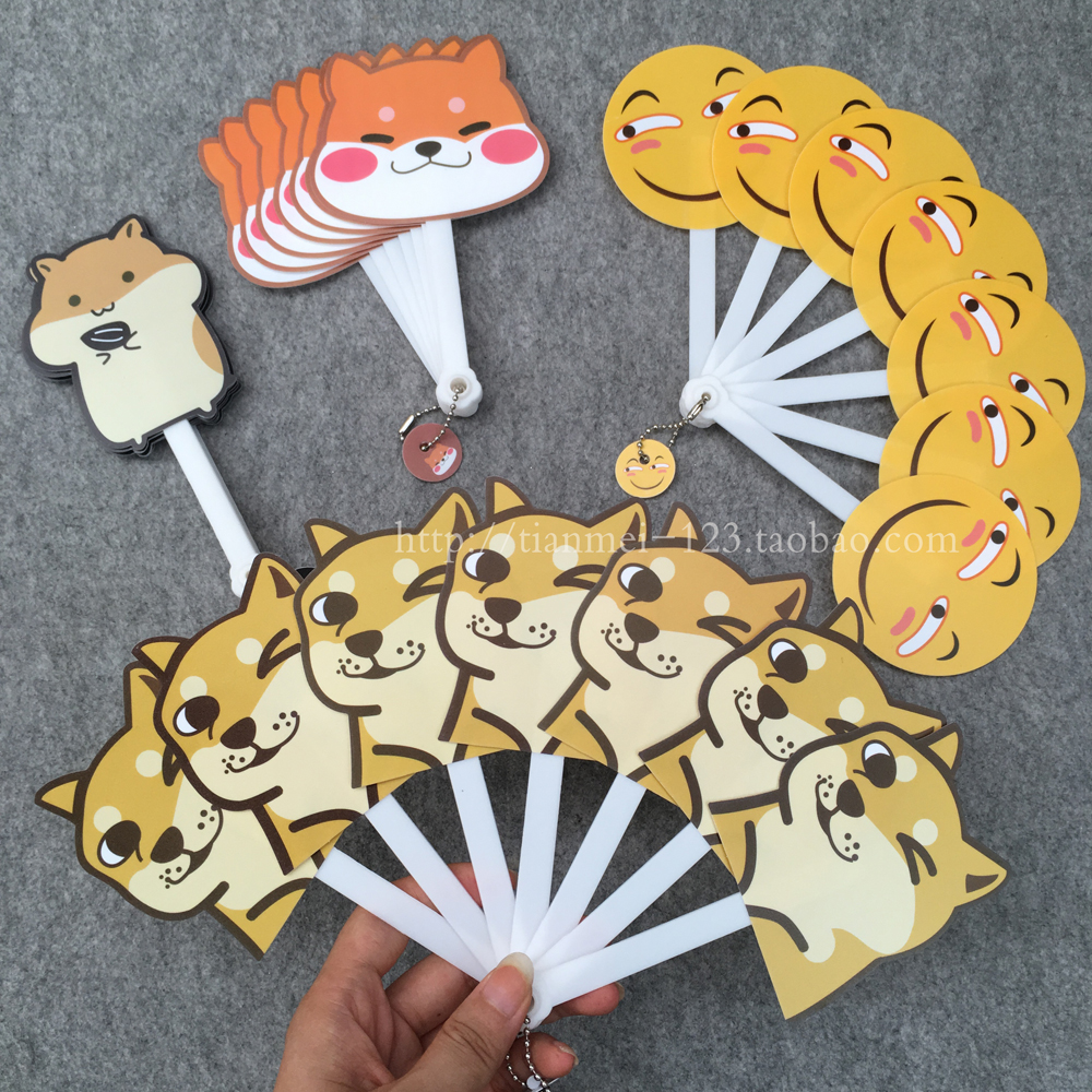 柴犬神烦狗卡通动物表情 折叠便携应援礼品男女生小礼物扇子凉扇