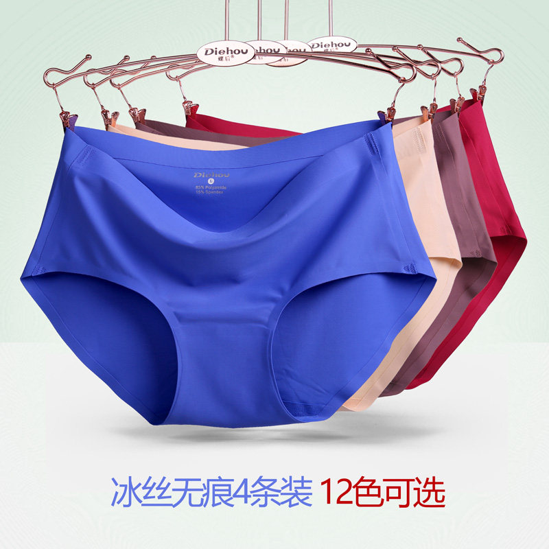 Slip G278 en soie Ice - Ref 640430 Image 4