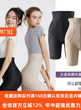 KAKA高腰收腹裤强效束身美体塑型产后塑身不卷边翘臀安全裤打底裤