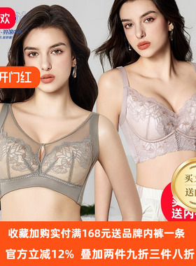 奥丝蓝黛内衣女小胸聚拢大胸显小软钢圈收副乳性感调整文胸T18