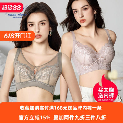 奥丝蓝黛莫代尔内衣女小胸聚拢大胸显小软钢圈收副乳性感调整文胸