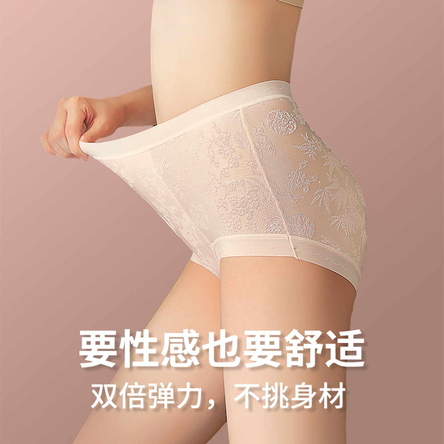 夏季原创【国风雕花蕾丝】内裤女高腰蚕丝抗菌加长裆2025新款短裤