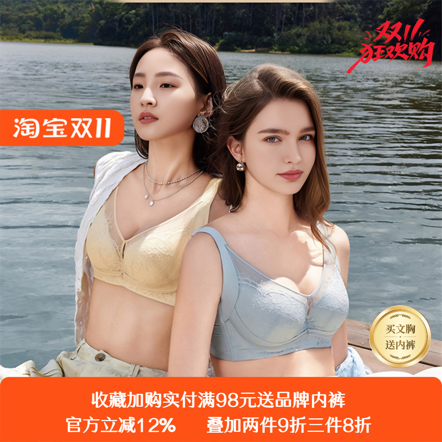 奥丝蓝黛大胸显小内衣性感蕾丝薄全罩杯聚拢调整型收副乳文胸T12