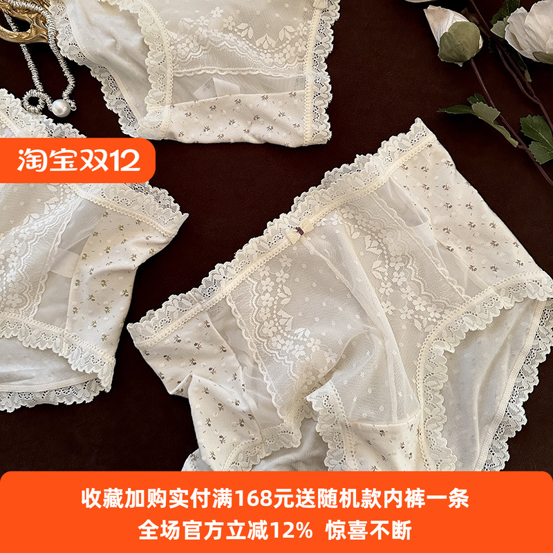 FNXI法式蕾丝内裤女新款性感柔软中高腰包臀透气网纱女士三角裤