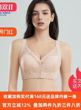 奥丝蓝黛蕾丝内衣女中薄杯小胸聚拢收副乳防下垂性感调整文胸T19