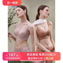 奥丝蓝黛蚕丝内衣女小胸聚拢收副乳大胸显小 防下垂乳胶文胸薄T4