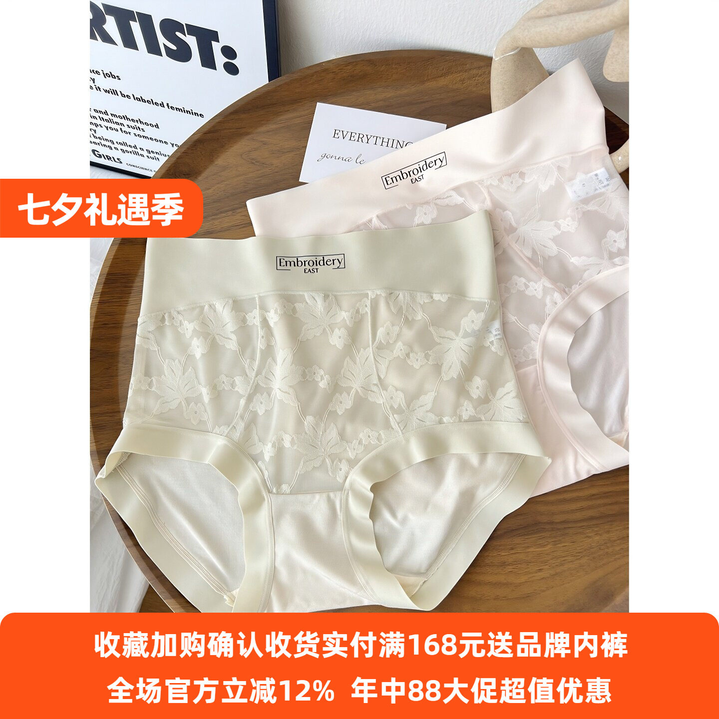 维多利亚莫代尔内裤女中高腰收腹蕾丝透气速干女士性感三角女