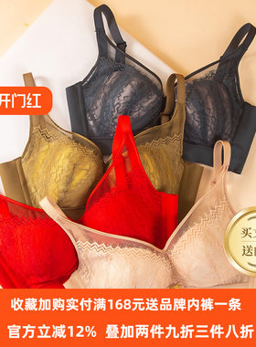 小胸中厚无钢圈文胸奥丝蓝黛