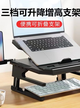 oimaster电脑增高架笔记本支架电脑支架笔记本散热升降式可调节支架托架桌面游戏本散热底座360度旋转便携架