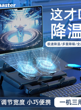 笔记本散热器底座静音游戏本压风式降温板14寸15.6寸手提电脑风扇制冷支架水冷适用