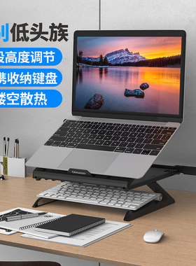 笔记本电脑支架带风扇桌面散热支架多功能增高悬空键盘支架拖游戏本托架手提支撑架