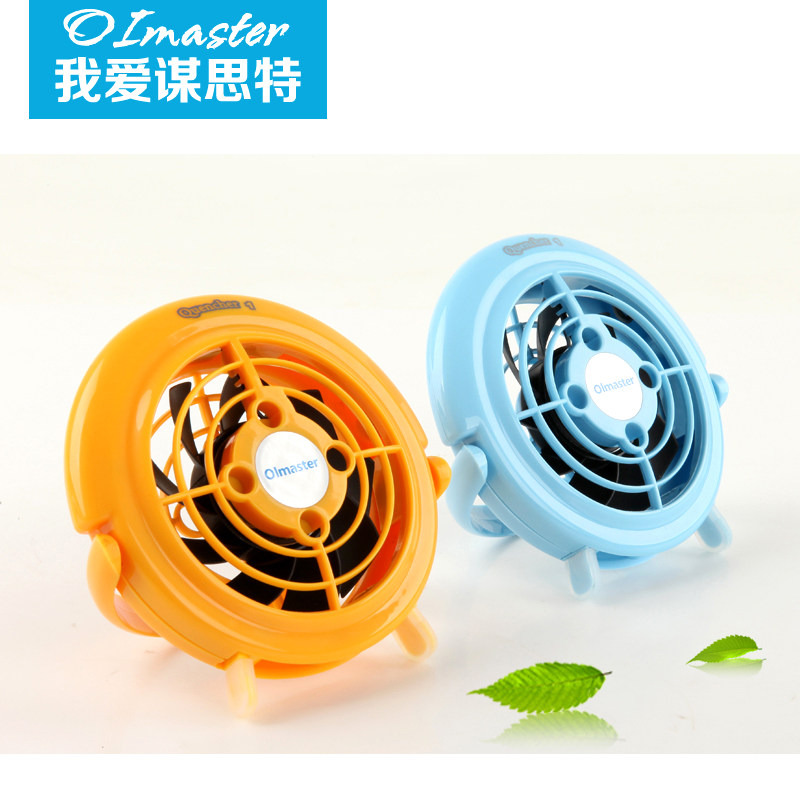 Ventilateur USB - Ref 399720 Image 5