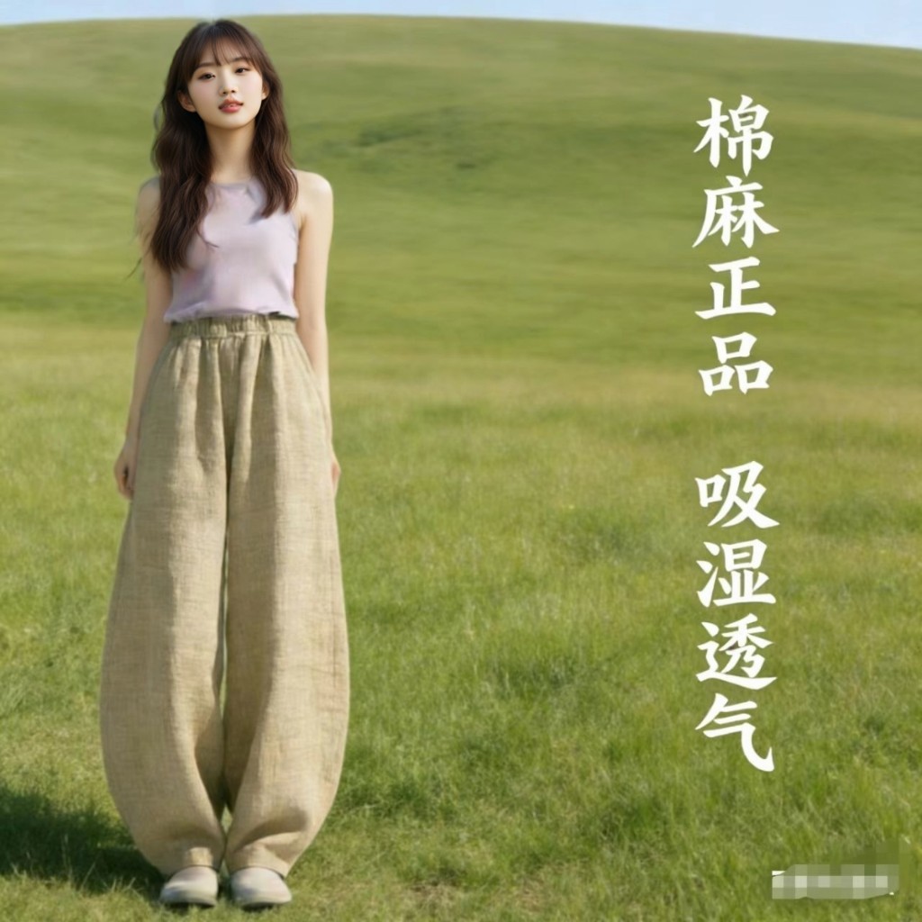25新款苎麻宽松休闲裤女式灯笼裤25文艺复古棉麻打坐禅修太极裤