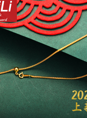 银镀18k金素链毛衣链长度可调节925纯银浅金银色裸链单链项链