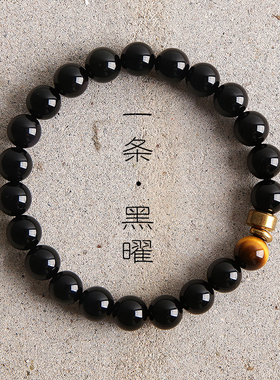 天然手链情侣森系学生虎眼石