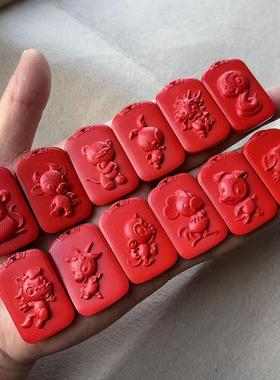 天然朱砂十二生肖吊坠本命年镯