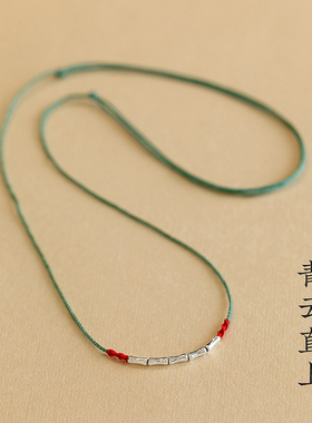 女银竹节上岸项链饰品青云直上