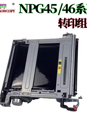 适用佳能IR C5030转印膜组件C5035 AC5030 C5235转印带组件 C5240