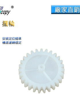 SC适用惠普1160 1320 1320N 3390 3392佳能LBP3300 3360驱动摆轮