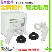 222 7728 350 SC适用美能达BH250 转印支架 282 362 卡扣 200