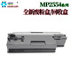3554 3054 4054 5054 SP废粉盒2555 适用理光MP 6054 2554