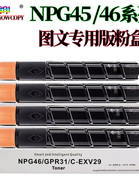 适用佳能IR C5030墨粉盒 C5035粉仓 AC5030墨盒 C5235碳粉 C5240