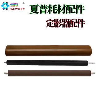 4052 B4081 4051压力辊 6051 B5081海绵辊 5051 适用夏普MX定影膜