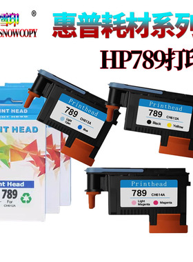 适用惠普HP789打印头L25500 L26500喷头CH612 613 614 T7100 7200