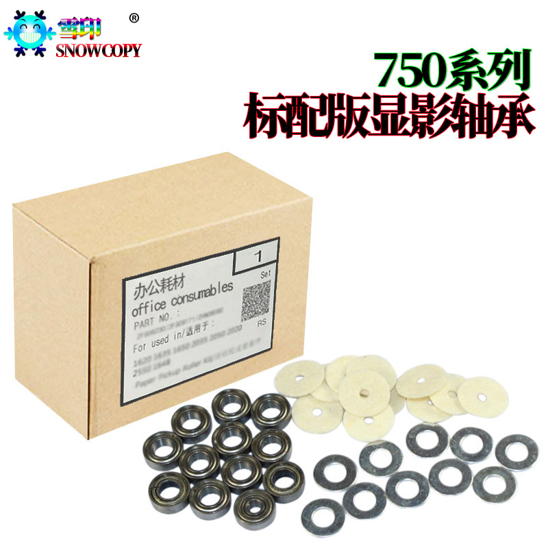 原装SC适用 柯尼卡美能达 Di 551 650 670 5510 K 7165 7155 725