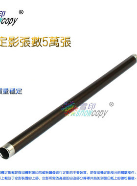 SC适用 夏普AR MX 550 620 700N 555 625S 705辅助辊副上辊小热辊