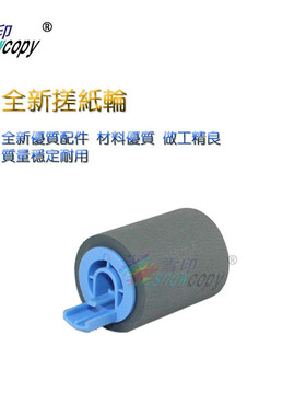 雪印 全新 适用 惠普HP4100 4100 RF5-3114-000 纸盒搓纸轮
