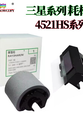 适用三星CLP-360 362纸盒搓纸轮 363分页器4364 365 366 367W 368