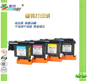 C4813A喷头HP500 C4812A 雪印适用HP11号打印头惠普C4810A C4811A