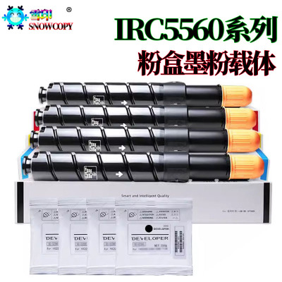 适用佳能C5560粉盒C5550粉仓C5540墨盒C5535碳粉 i载体NPG-71铁粉